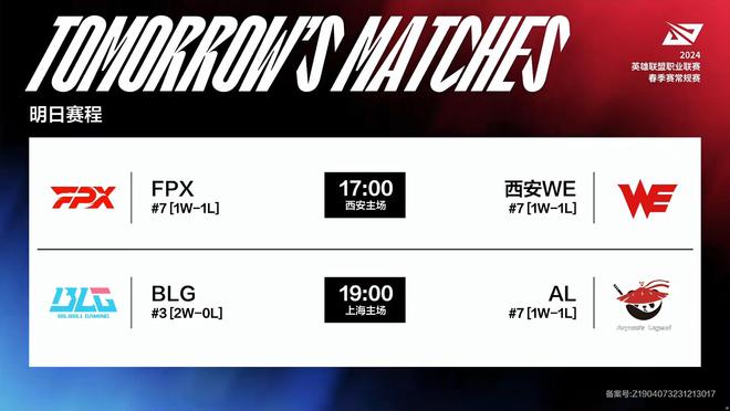 相比其他巨 相比其他巨