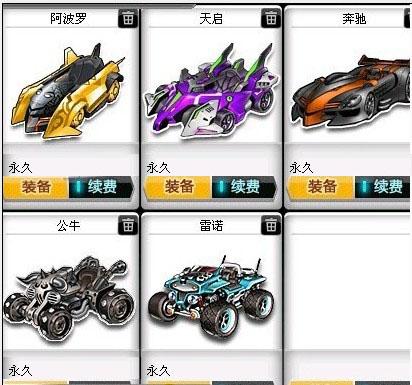 在赛后采访 在赛后采访