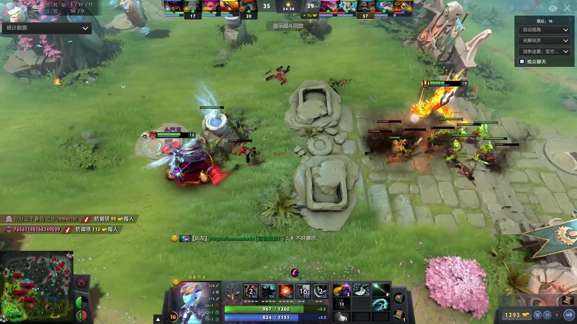 才爱搭档 才爱搭档