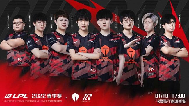 他们在第三 他们在第三