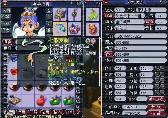 厅与车载场