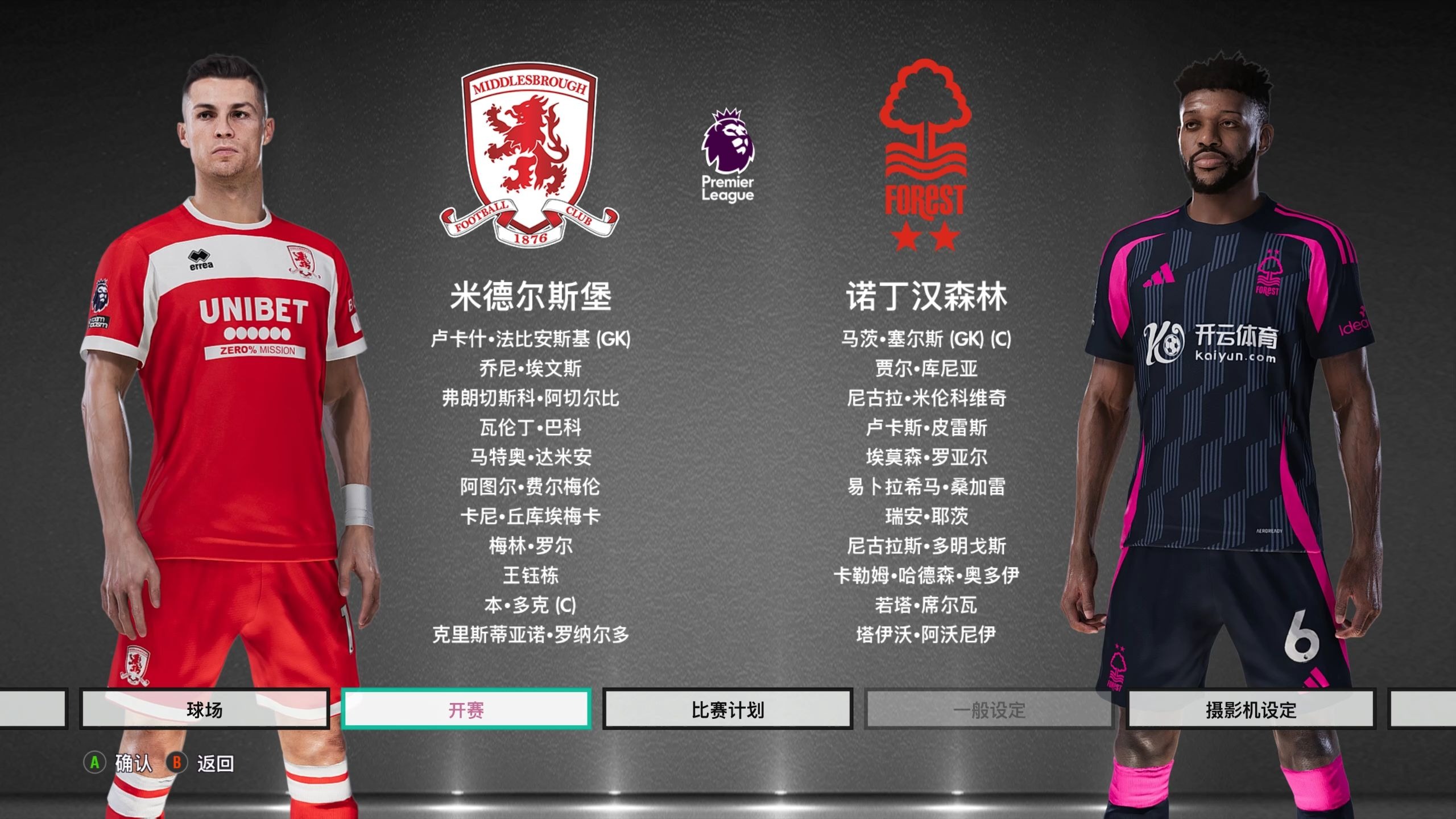 而是